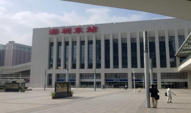 深圳東站